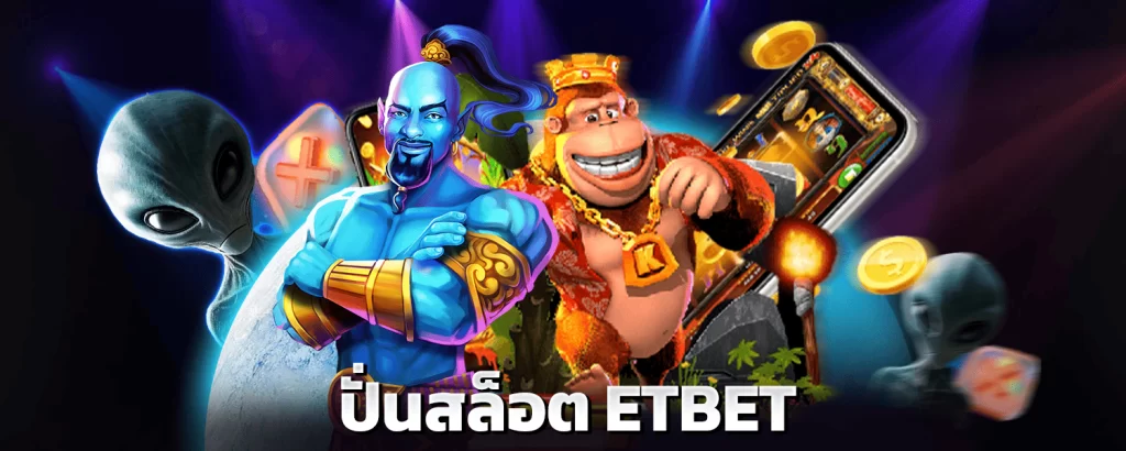 ETBET web slots