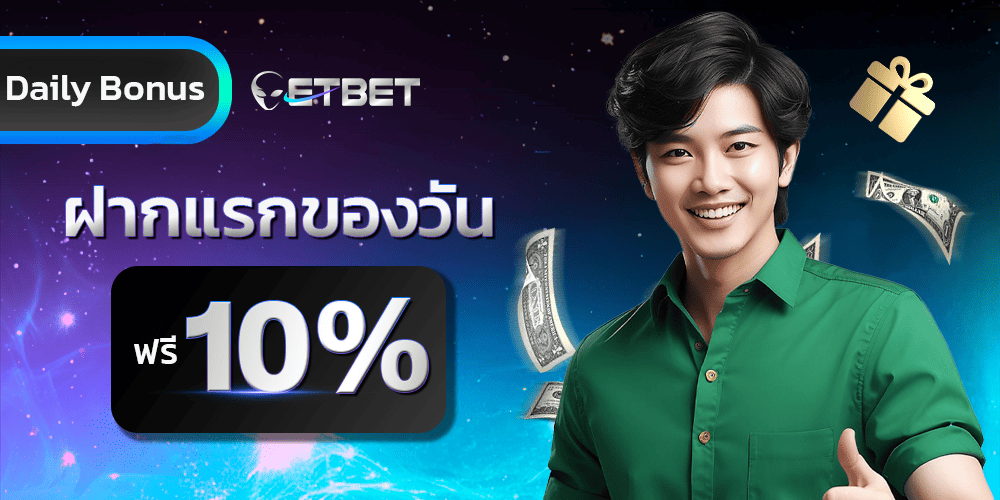 promotion-First_ deposit