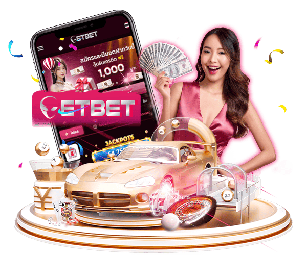 ETBET สล็อตเว็บตรงเกมไม่ซ้ำ คมชัดลึก 4DX เอฟเฟกต์สะใจทุกค่าย