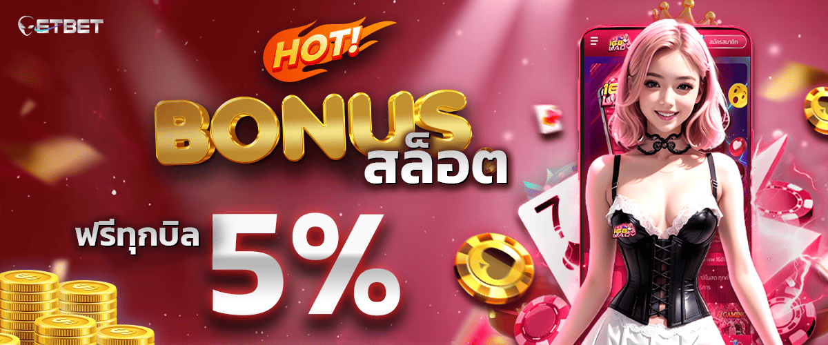 promotion-slot.webp