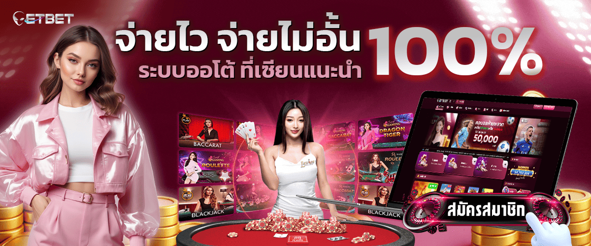 promotion-welcome.webp